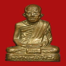 รูปเหมือนปั้มหลวงพ่อสงฆ์ วัดเจ้าฟ้าศาลาลอย ปี2509 หนังสือนูน