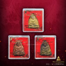 หลวงปู่ทวดพิมพ์เตารีดพ่อท่านเขียว ที่ระลึกร่วมบุญกฐิน๕๗