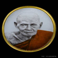 ล๊อกเก็ตร้อยปียันต์สี่ หลวงปู่เอี่ยม วัดหนัง เลข๑๐