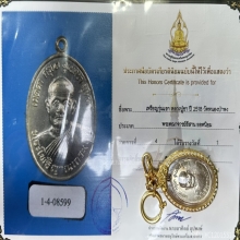 +แชมป์+หลวงปู่ชา รุ่นแรก เนื้อเงิน  วัดหนองป่าพง อุบลราชธานี