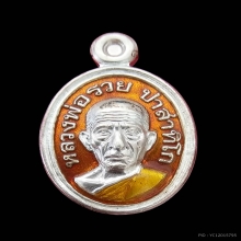หลวงพ่อรวย วัดตะโก จ.อยุธยา