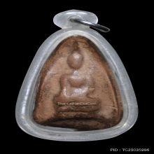 พระสรรค์นั่ง เนื้อดิน