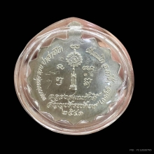 หลวงพ่อรวย วัดตะโก จ.อยุธยา (มีจารหลัง)