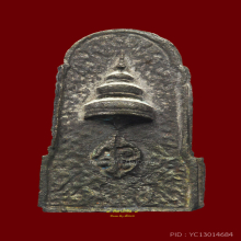 พระธรรมสามิตร วัดมกุฏกษัตริยาราม ปี 2511 (1)