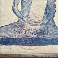 รูปหลวงพ่อกวย ใบหาเสียง ส.ส.สุนทร “ปั๊มตราวัด”