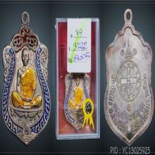 สวยแชมป์ติดรางวัลที่ 2‘3’4 งานศูนย์ราชการล่าสุด