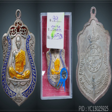 สวยแชมป์ติดรางวัลที่ 2‘3’4 งานศูนย์ราชการล่าสุด
