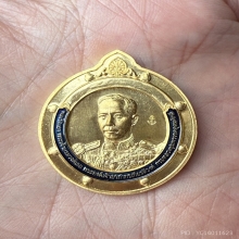 เหรียญทองคำกรมหลวงชุมพรฯ สร้างพระตำหนัก ฐานทัพเรือสัตหีบ