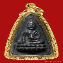 พระพุทโธน้อย พิมพ์ใหญ่ใบลาน