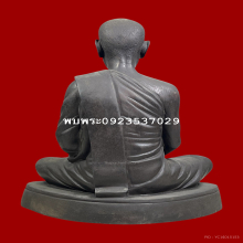 ลพ.วาง สีลวณฺโณ วัดเทพนิมิตร สุรินทร์ ปี2518 9นิ้ว