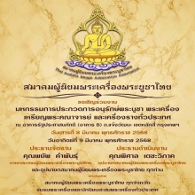 เหรียญเล็กหน้าใหญ่ หลวงปู่หมุน เนื้อทองกะไหล่ทอง 2 โค๊ด ปี43