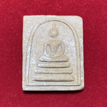 พระสมเด็จ  หลังพระปรางค์