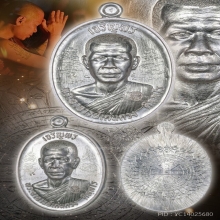 เหรียญเจริญพรพระอาจารย์เด่นดวงหลังเรียบจารเต็ม