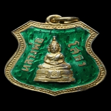 หลวงพ่อโสธร ปี 2509 (องค์ที่ 2)