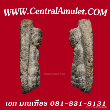 หลวงปู่ทวด ปี 2497 พิมพ์ต้อใหญ่บัวเฉียง(แชมป์) + ตลับทอง