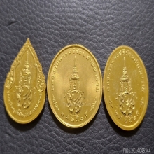 เหรียญพระแก้วมรกต ภปร. รุ่นราชศรัทธา ปี2525