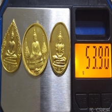 เหรียญพระแก้วมรกต ภปร. รุ่นราชศรัทธา ปี2525