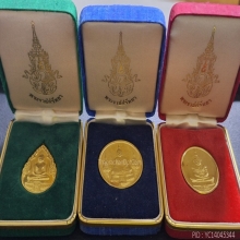 เหรียญพระแก้วมรกต ภปร. รุ่นราชศรัทธา ปี2525