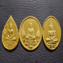 เหรียญพระแก้วมรกต ภปร. รุ่นราชศรัทธา ปี2525