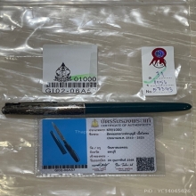 ติดที่1สมาคม+บัตรสมาคม มีดหลวงพ่อบุญมี วัดเขาสมอคอน