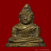 พระครูสอน วัดมักสัน