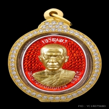 เหรียญเจริญพรบน พระอาจารย์เด่นดวง