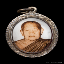 ล็อกเก็ตหลวงปู่ฝั้น  รุ่น 4 ขนาดใหญ่