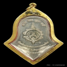 เหรียญคุ้มภัยให้ลาภ หลวงพ่ออิฏ ปี2563 เนื้ออัลปาก้าลงยาเขียว