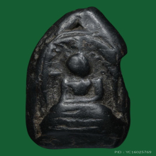 พระกริ่งคลองตะเคียน