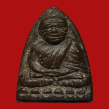 หลวงปู่ทวด เตารีดเล็ก ปี 2505 แข้งขีด 