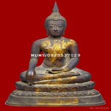 พระพุทธชินสีห์ วัดบวร ปี2499 3นิ้ว