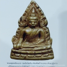 พระชินราชอินโดจีน วัดสุทัศน์ ปี2485