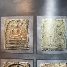 พระสมเด็จวัดบางขุนพรหม