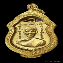 หลวงปู่อินทร์ หลวงพ่อท้วม ทองคำ