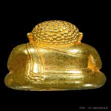 พระสังกัจจายน์ เนื้อทองคำ พ่อท่านคลิ้ง วัดถลุงทอง ปี 2523