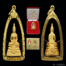 พุทธโสธร 80 ปีกรมตำรวจ เนื้อทองคำพ่นทรายประกายเพชร ปี 2538