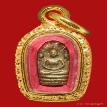 ปรกใบมะขามท่านเจ้าคุณสุนทร วัดกัลยา