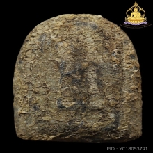 สมเด็จปิลันท์ วัดระฆังฯ พิมพ์เปลวเพลิงเล็ก ปี2413 สภาพสวยมาก