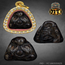 5 เสือเมืองชลบุรี พระปิดตาหลวงปู่เจียม วัดกำแพง 
