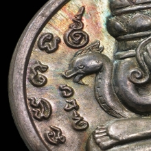 เหรียญปิดตาพังพระกาฬ รุ่นแรก เนื้อเงิน