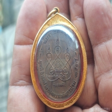 เหรียญรุ่นสุดท้าย หลวงพ่อเงิน วัดดอนยายหอม ปี2518 พิมพ์ใหญ่