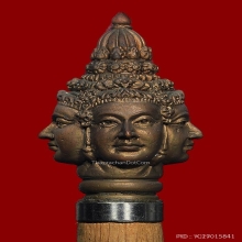 คฑาพรหมคุณ(ครูหวาย)หลวงปู่หงษ์ พรหมปัญโญ ปี42 รุ่นแรก หายาก