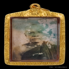 รูปหลวงปู่สดวัดปากน้ำปี2500 