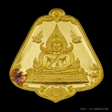เหรียญจำปาพระพุทธชินราช ท้าวเวสทองคำ พ.ศ.2565