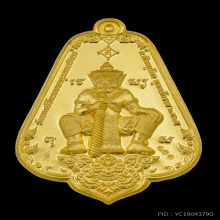เหรียญจำปาพระพุทธชินราช ท้าวเวสทองคำ พ.ศ.2565