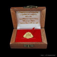 เหรียญจำปาพระพุทธชินราช ท้าวเวสทองคำ พ.ศ.2565