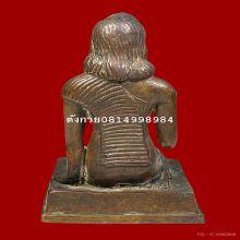 นางกวัก วัดสุทัศน์ ปี2485