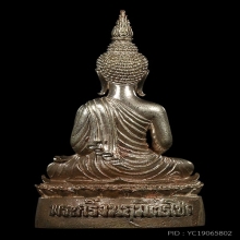 พระกริ่งนฤมิตรโชค หลวงพ่อจรัญ เนื้อนวะแก่เงิน ปี54สภาพสวยมาก