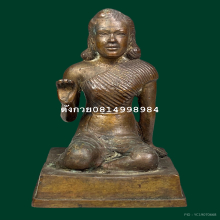 นางกวัก วัดสุทัศน์ ปี2485