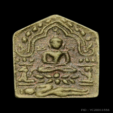 ขุนแผนพรายกุมาร ลองพิมพ์เล็ก ลป.ทิม องค์ซุปตาร์